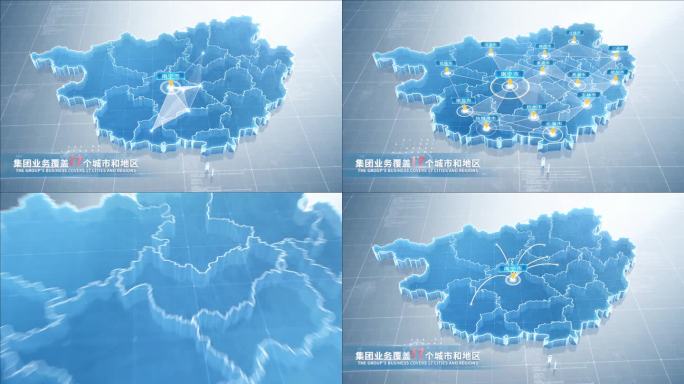 【4K】广西地图【2款】