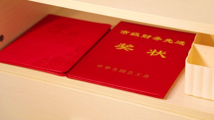 荣誉证书展示