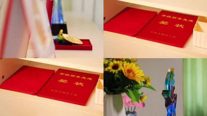 荣誉证书展示