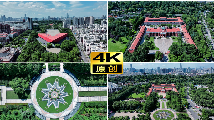 辛亥革命纪念馆武昌起义军政府旧址