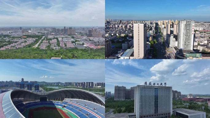 大气航拍淮南城市宣传片