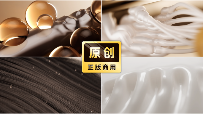 毛皮质髓质层毛鳞片修护乳霜