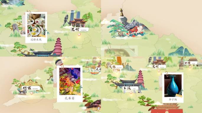 国潮云南美食地图动画中国风