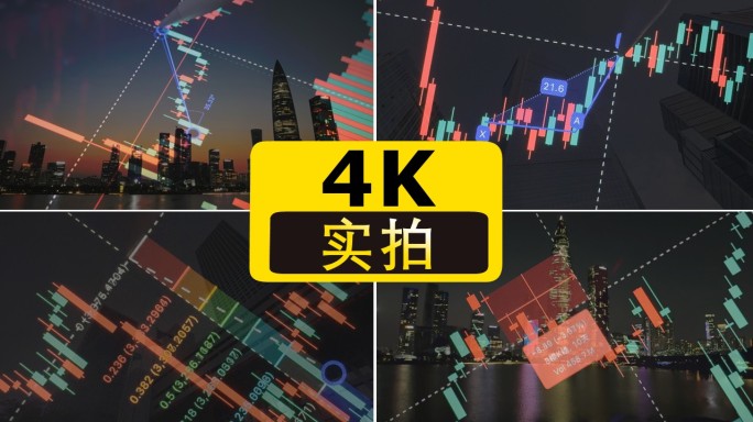 股市分析金融证券市场股票交易炒股交易员