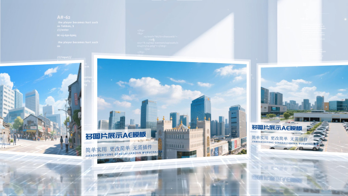 明亮科技多图片展示照片墙