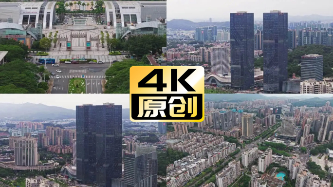 4k航拍江门CBD院士路华侨广场万达双塔