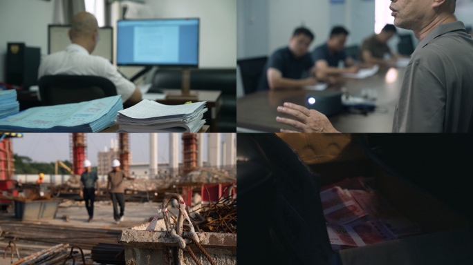 反腐中标工程项目贪腐纪委警示教育素材