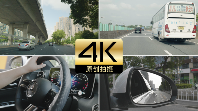 城市高速公路车辆行驶
