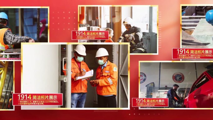 红色党政党建多图文照片墙展示