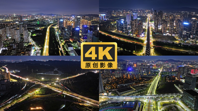 深圳光明夜景 城市夜景延时摄影