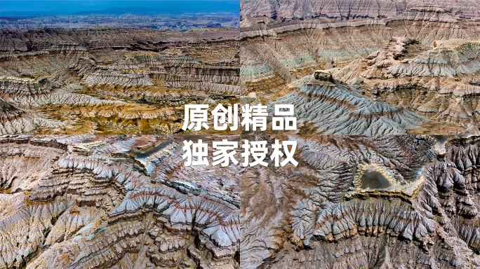 雅丹地貌的壮丽景色札达土林
