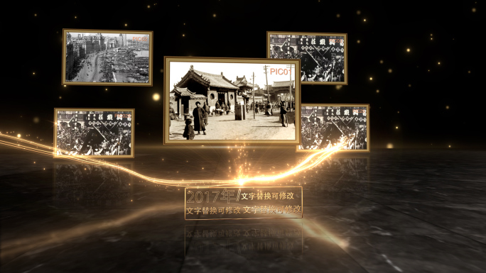 火柴粒子光线穿梭发展历程