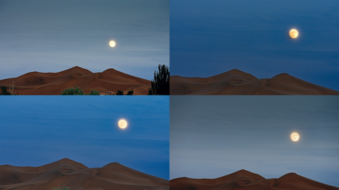 4K一轮满月出天山沙漠 延时特写