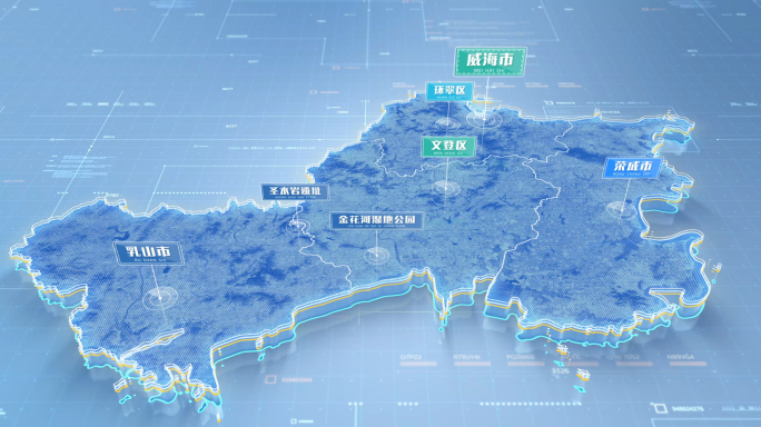 威海地图浅蓝色简约地图标注