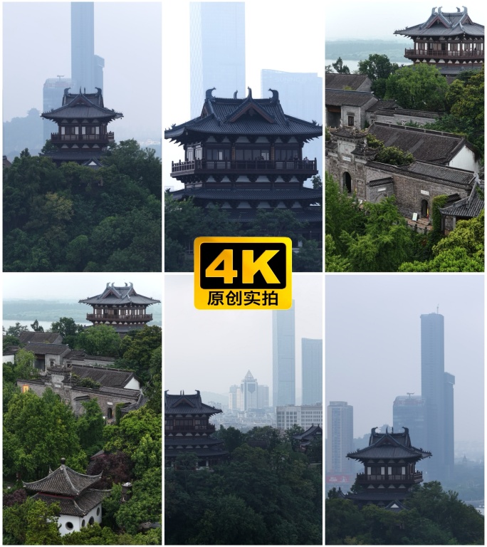 镇江 北固楼 北固山 竖屏