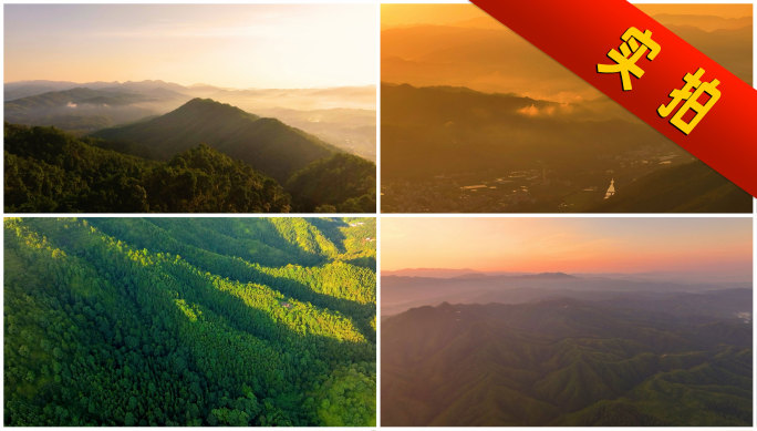 大山早上日出日落云雾缭绕绿色山峦航拍景观