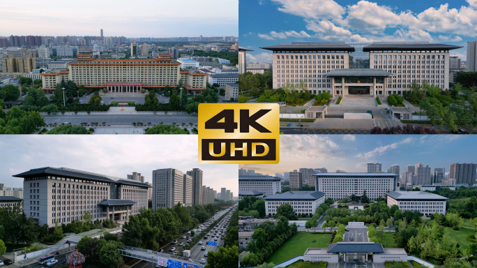 陕西省委省政府办公大楼航拍