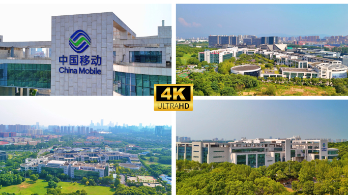 中国移动江西分公司