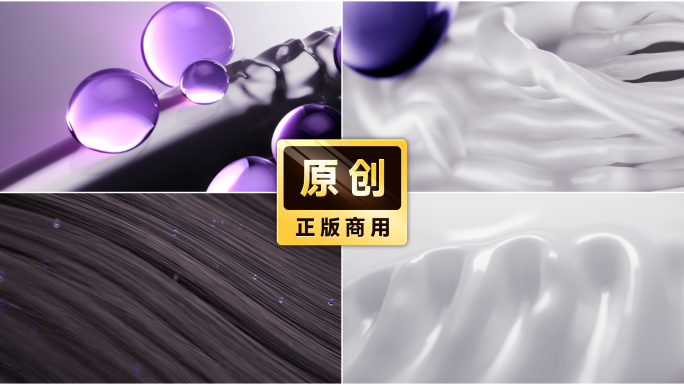 发芯毛鳞片修复护发素