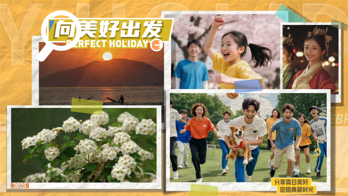 综艺片头/mg照片快闪/旅游快闪