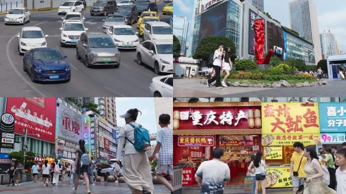 4K重庆观音桥城市街景