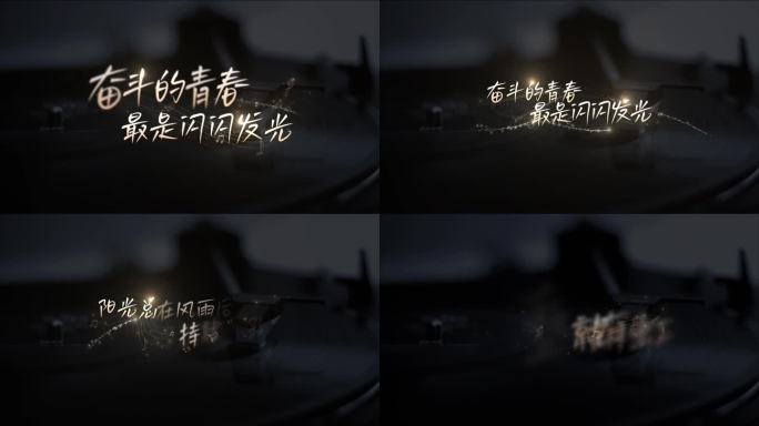 唯美标题歌词唱词五线谱音符