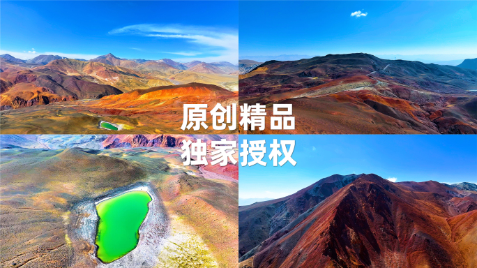 多彩山脉的壮丽航拍