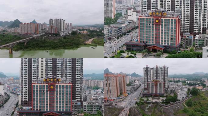 「航拍」广西大化瑶乡国宾馆4k60p