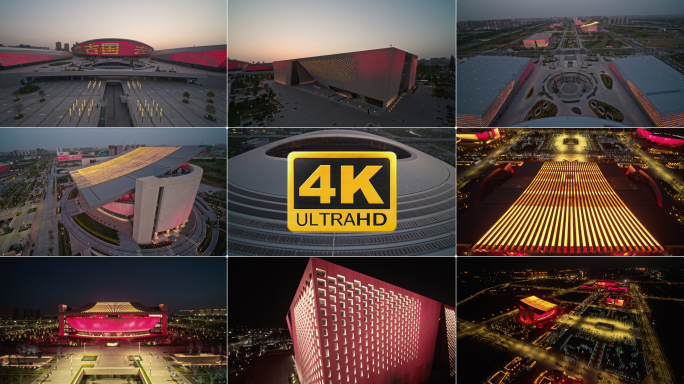 【4K】郑州奥体中心西区四个中心夜景航拍