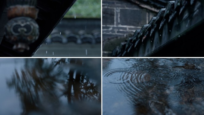 古镇屋檐雨滴 水面涟漪倒影