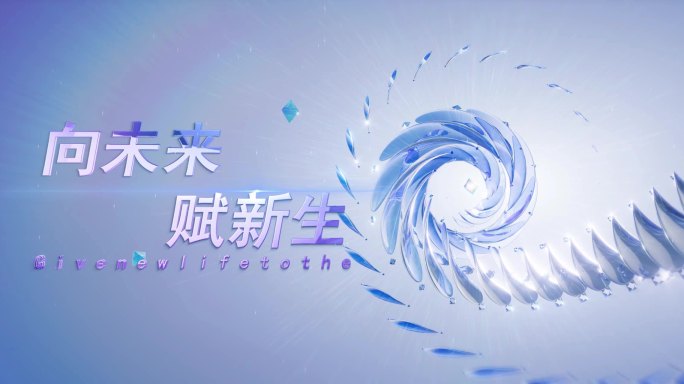 宽屏大气简洁科技发布会启动片头ae文件