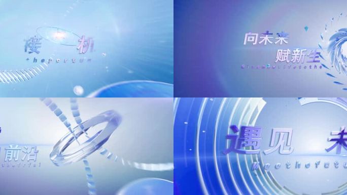 宽屏大气简洁科技发布会启动片头ae文件