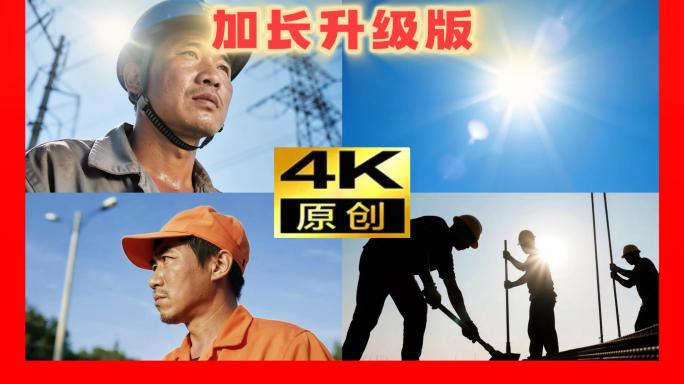 高温天气炎热夏天酷暑城市升温热太阳直射