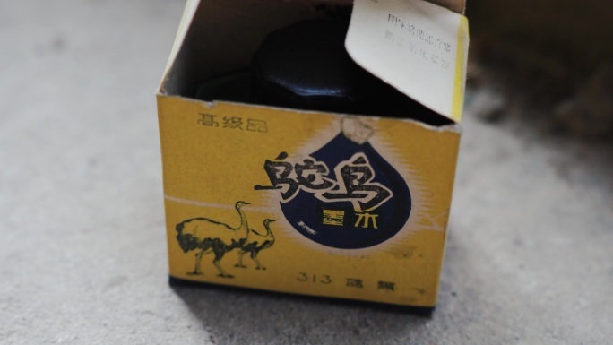 老物件的记忆