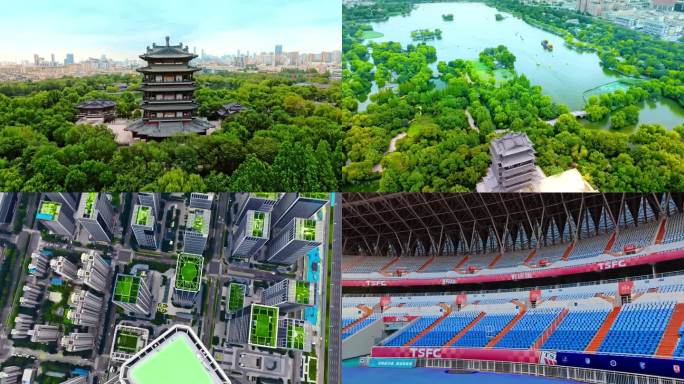 济南城市航拍