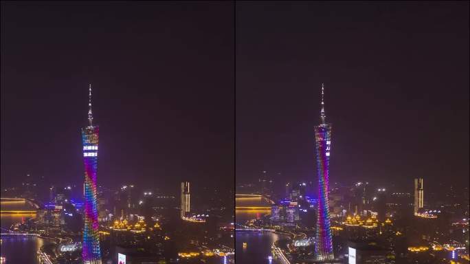 广州_广州塔_珠江新城_二沙岛_夜景航拍延时_竖屏