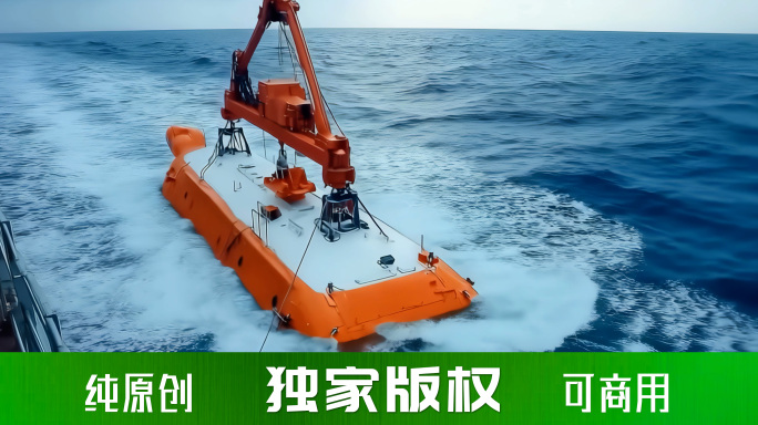 深海探测 深水潜水员 深潜探测器