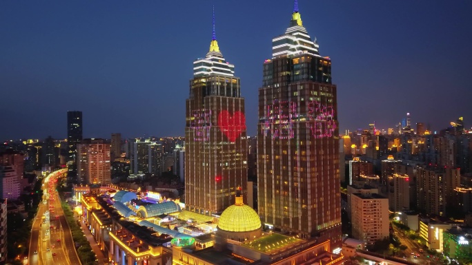 上海环球港城市夜景航拍1
