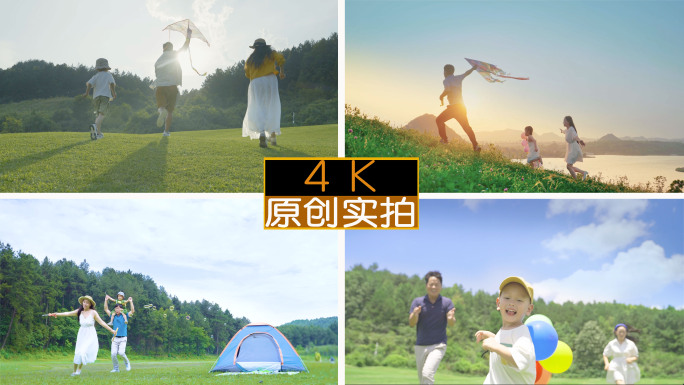 一家三口温馨幸福 一家三口放风筝旅游度假