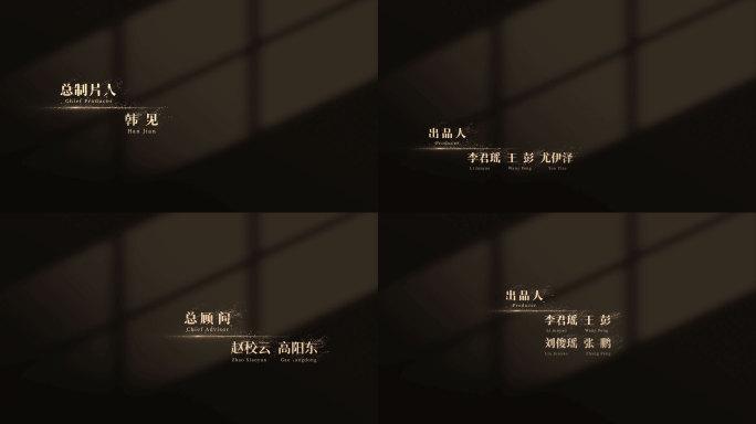 金色人名条