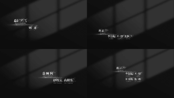 白色人名条