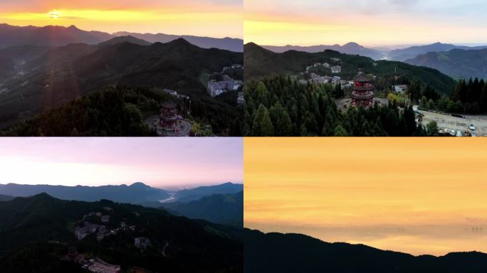 什邡蓥华山钟鼎寺日出