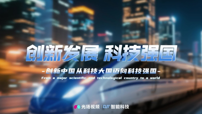 震撼大气字幕标题 片头字幕