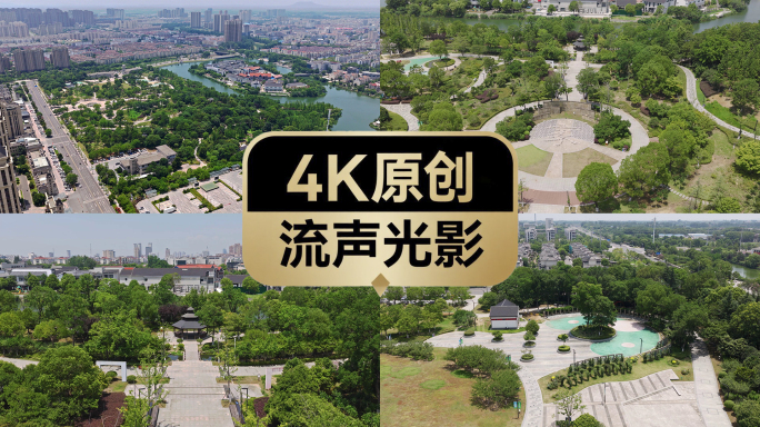 句容崇明公园