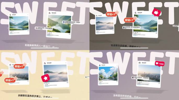 原创朋友圈小红书互动发布