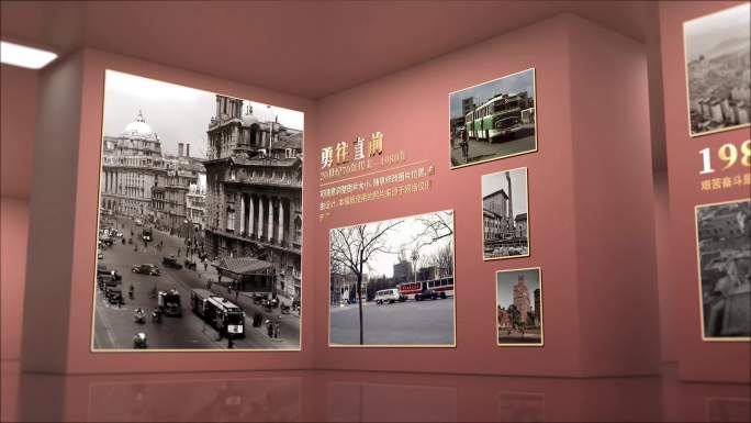 企业发展历程 大事件 照片 发展史 展厅