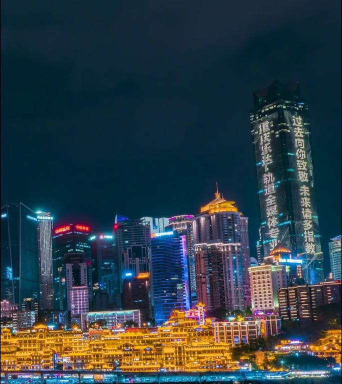 重庆_千厮门大桥_重庆夜景_洪崖洞夜景_夜景固定延时