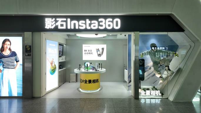 影石Insta360门店展示