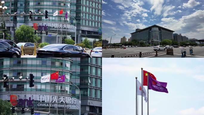 中国光大银行北京总部