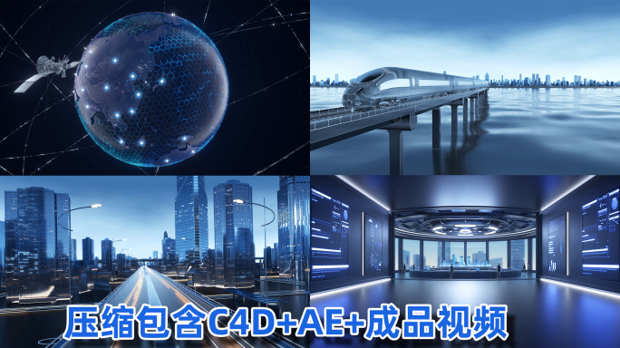 未来科技虚拟智慧城市全息轨道交通网络